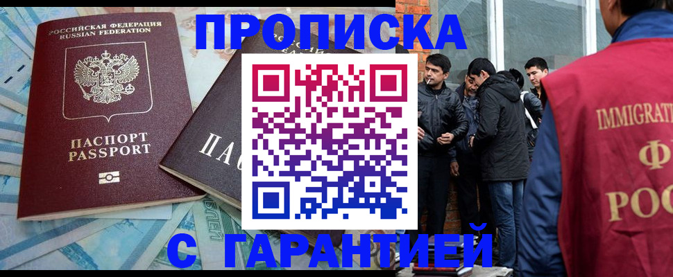 регистрация для дет. сада в Нюрбе